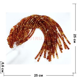 Сердолик градиент цветов 6 мм нитка 60-65 бусин - фото 224245