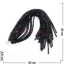 Желтый обсидиан 6 мм натуральный минерал нитка 60-65 бусин - фото 224261