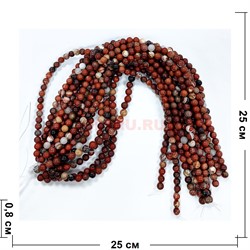 Красная яшма 8 мм натуральный минерал нитка 46-48 бусин - фото 224269