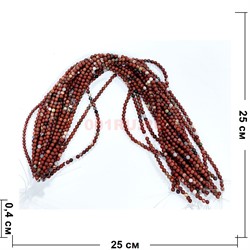 Красная яшма 4 мм натуральный минерал нитка 70-75 бусин - фото 224273