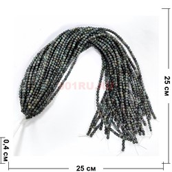 Туркенит 4 мм натуральный минерал нитка 70-75 бусин - фото 224293