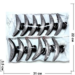 Заколка (RV-7608) краб со стразами 12 шт/упаковка - фото 224377