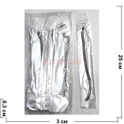 Браслет мужской 22 см (BR-574) металлический 7 мм ширина 12 шт/упаковка - фото 224381