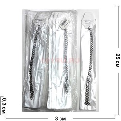 Браслет мужской 22 см (BR-575) металлический 8 мм ширина 12 шт/упаковка - фото 224383