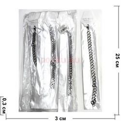 Браслет мужской 22 см (BR-576) металлический 10 мм ширина 12 шт/упаковка - фото 224385