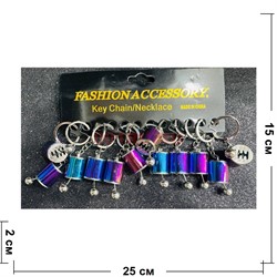 Брелок металлический (KY-B101) коробка передач цвет бензин 12 штук/упаковка - фото 224423