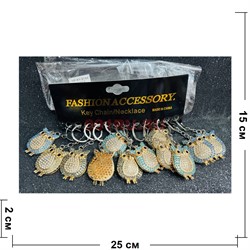 Брелок металлический (KY-B184) сова со стразами 12 штук/упаковка - фото 224429