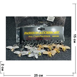 Брелок металлический (KY-B177) пчела со стразами 12 штук/упаковка - фото 224431