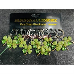 Брелок металлический (KY-B105) цветок четырехлистник со стразами 12 штук/упаковка - фото 224436