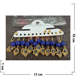 Булавка амулет «ладошка сглаз с бусиной шамбала цвет бронза» 12 шт/упаковка - фото 224447