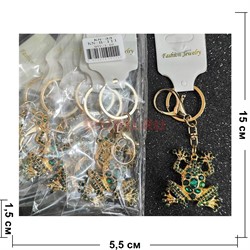 Брелок со стразами (B-111) Лягушка металлическая 12 шт/упаковка - фото 224462