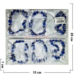 Браслет от сглаза (BR-B13) синий стекло и металл 12 шт/упаковка - фото 224470