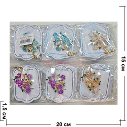 Брошь (BP-1994) Цветы металлическая со стразами 12 шт/упаковка - фото 224502