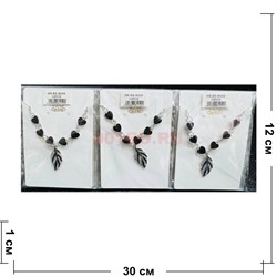 Подвеска колье (BS-B559) сердца и листок 12 шт/упаковка - фото 224514