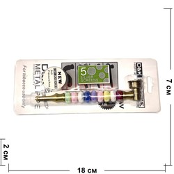 Трубка курительная D&K «цветные таблетки» металлическая - фото 224559