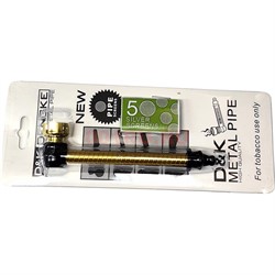 Трубка курительная D&K металлическая (8517) - фото 224566