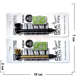 Трубка курительная D&K металлическая (8517) - фото 224567