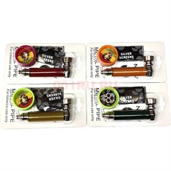 Трубка курительная набор «пружинка» с гриндером и сеточками - фото 224568