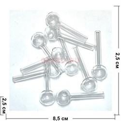 Трубка курительная стеклянная 8,5 см длина 25 мм диаметр (Китай) - фото 224587