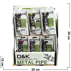 Трубка курительная D&K цельнометаллическая «цветной принт» - фото 224599