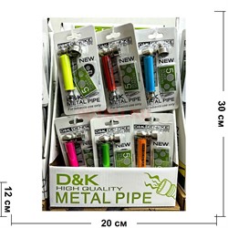 Трубка курительная D&K цветная «пластик и металл» - фото 224601