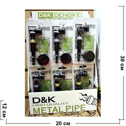 Трубка курительная D&K металл «черная с бусиной и гриндером» - фото 224611