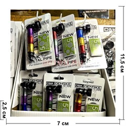 Трубка курительная D&K 8505 «металл трехцветный мундштук» с сеточками - фото 224625