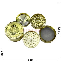 Гриндер металлический «биткоин» 50 мм диамметр - фото 224650