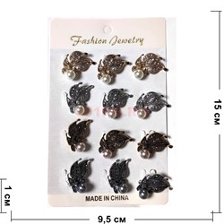 Брошь Ветка (N-122) с ягодами 12 шт/упаковка - фото 224664