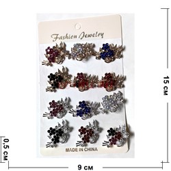 Броши со стразами (S-66) цветы 12 шт/упаковка - фото 224666