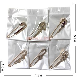 Брошь (N-59) металлическая с бусинами и стразами 12 шт/упаковка - фото 224668