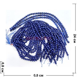 Нитка бусин 8 мм из лазурита 48 бусин - фото 224699