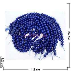 Нитка бусин 12 мм из лазурита 32 бусины - фото 224703