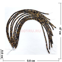 Тигровый глаз 6 мм натуральный минерал 60-65 бусин - фото 224705