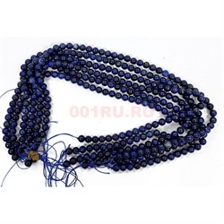 Нитка бусин 8 мм из лазурита 38 см - фото 224740