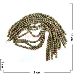 Нитка бусин 10 мм из зеленой яшмы (яшма унакит) 38 см - фото 224767