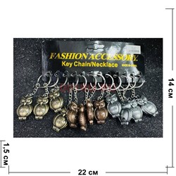 Брелок металлический (KY-915) сова 3 цвета 12 шт/упаковка - фото 224785