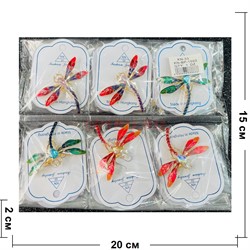Брошь (BP-1592) металлическая Стрекоза с бусиной 12 шт/упаковка - фото 224804