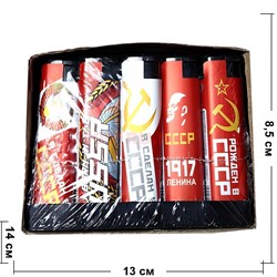 Зажигалка газовая Ognivo-Lighter «СССР» 50 шт/бл - фото 224821