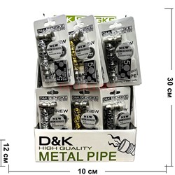 Трубка курительная металлическая «черепа» - фото 224823