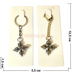 Брелок металлический Фэншуй «ваджра» малый - фото 224825