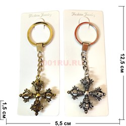 Брелок металлический Фэншуй «ваджра» большой - фото 224827