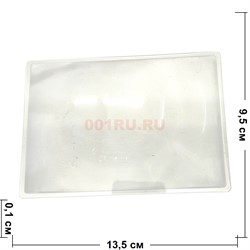 Лупа пластиковая 95x135 мм 100 шт/упаковка - фото 224832