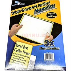 Лупа пластиковая 3X жесткая 21x28 см - фото 224837