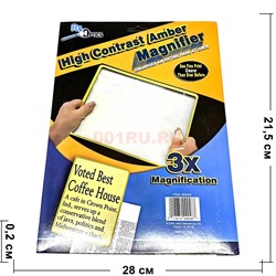 Лупа пластиковая 3X жесткая 21x28 см - фото 224838