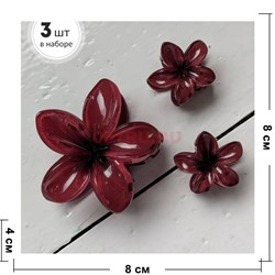 Набор крабов Цветок 2 размера 3 шт 12 наборов/упаковка - фото 224840