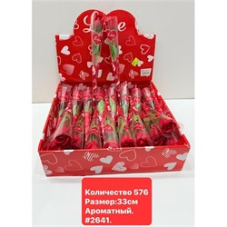 Роза красная (2641) с ароматом 33 см 36 шт/упаковка - фото 224842