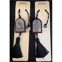Подвеска православная (B-82) деревянная с присоской 12 шт/упаковка - фото 224856