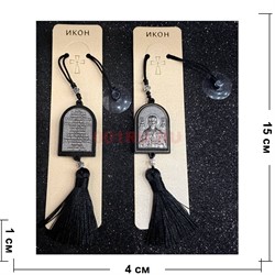Подвеска православная (B-79) деревянная с присоской 12 шт/упаковка - фото 224861