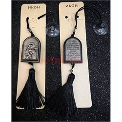 Подвеска православная (B-80) деревянная с присоской 12 шт/упаковка - фото 224865